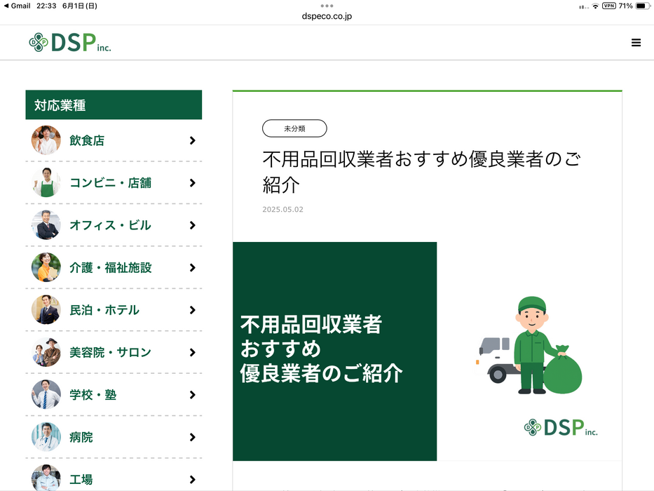 画像1655