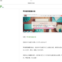画像1656