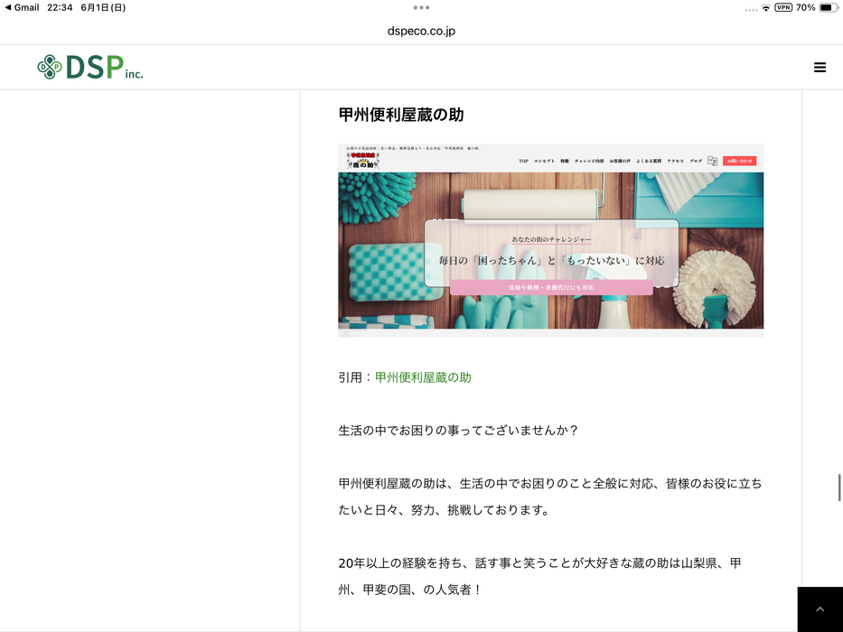 画像1656